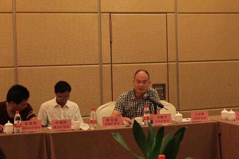 基层矿管局发言