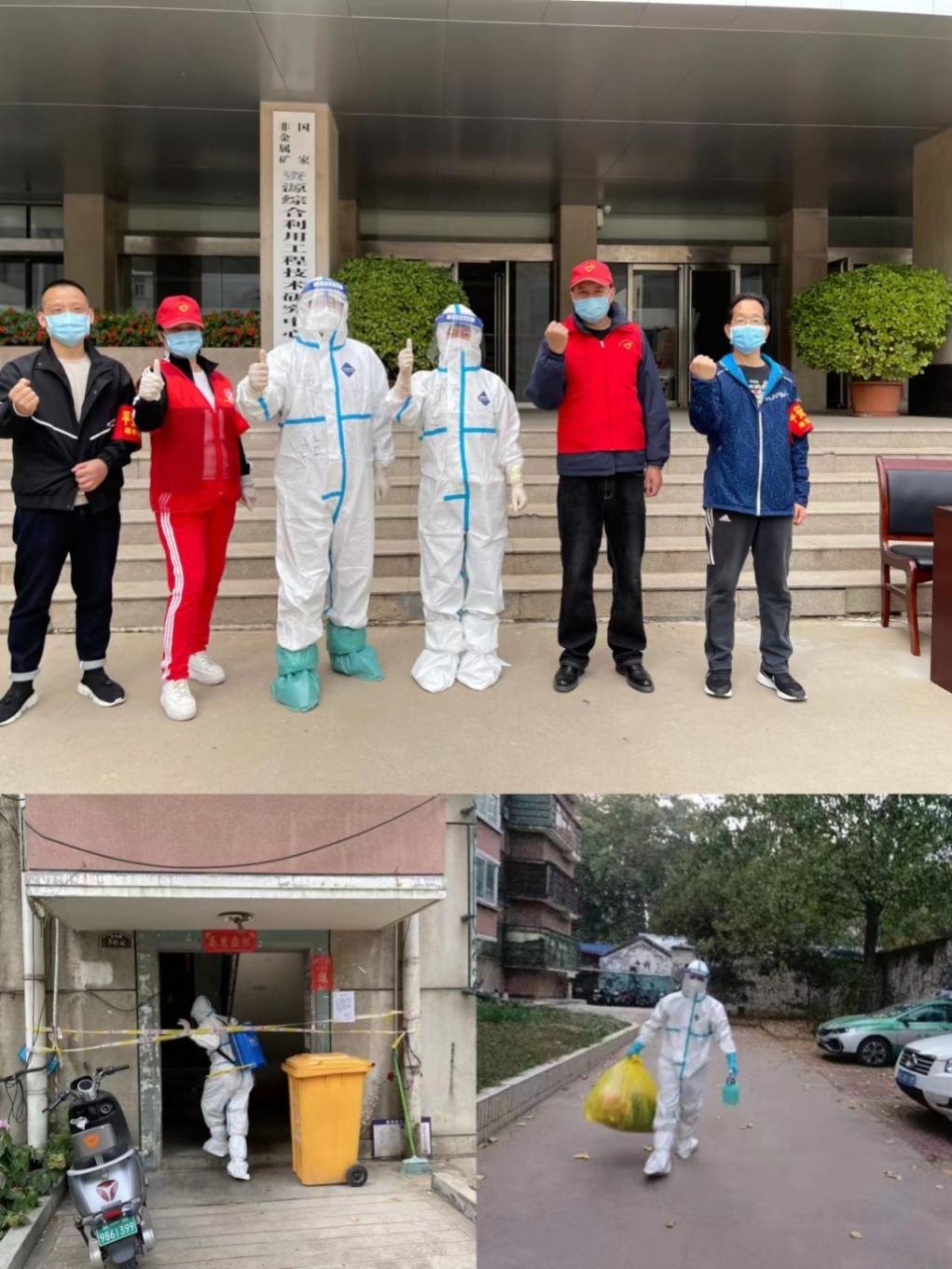 研究所广大职工踊跃投身抗疫志愿服务工作中