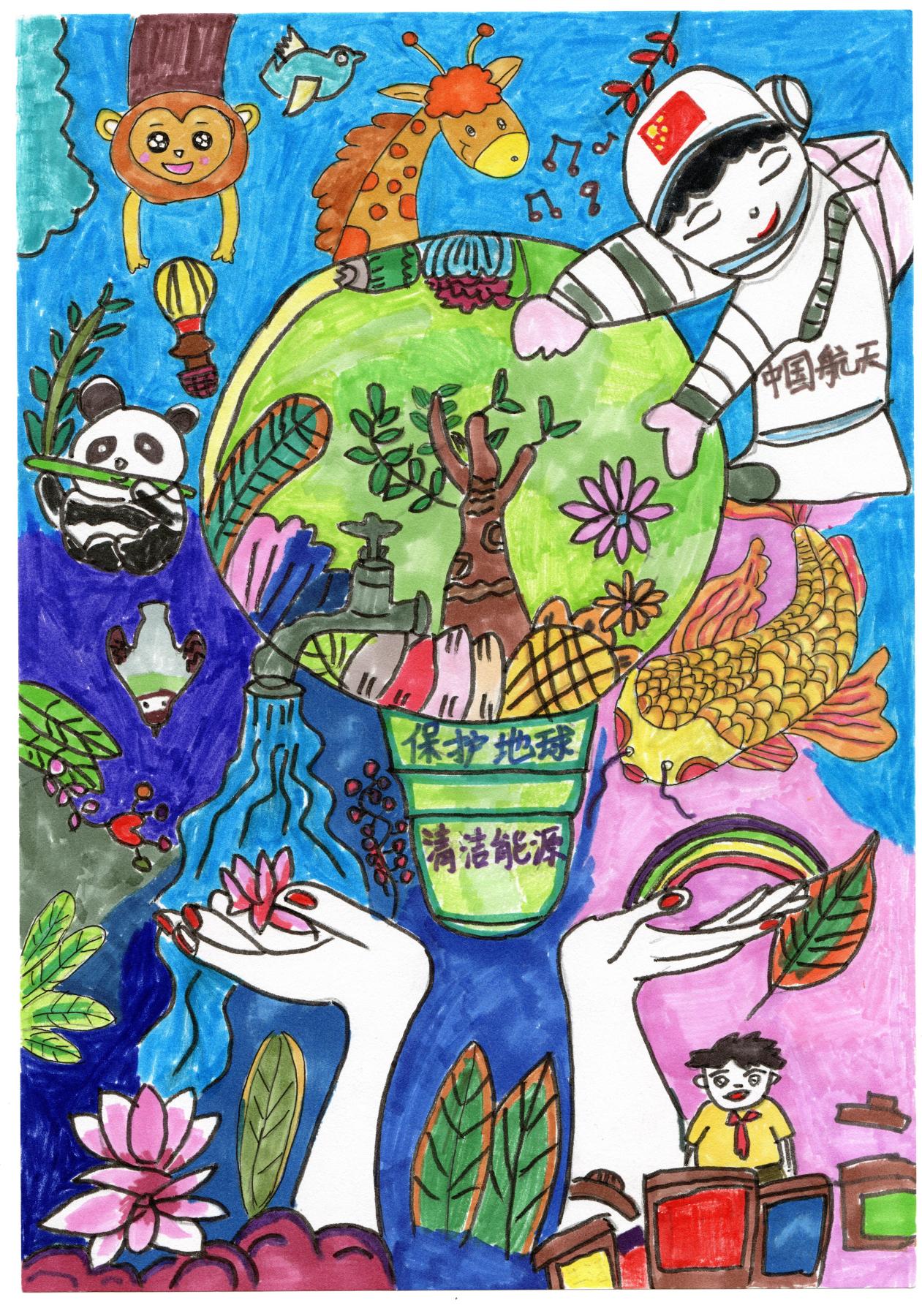 高芮仪    共享绿色美好未来