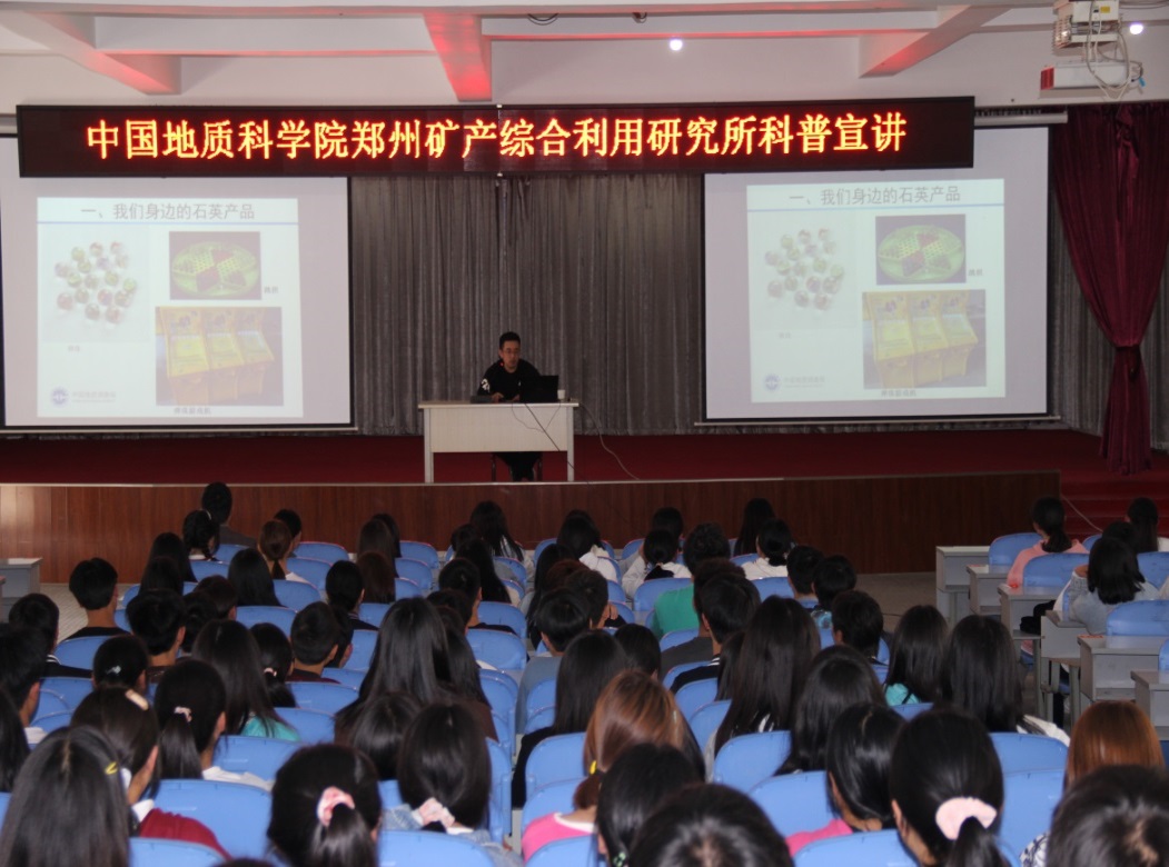 大关县职业高级中学科普宣讲