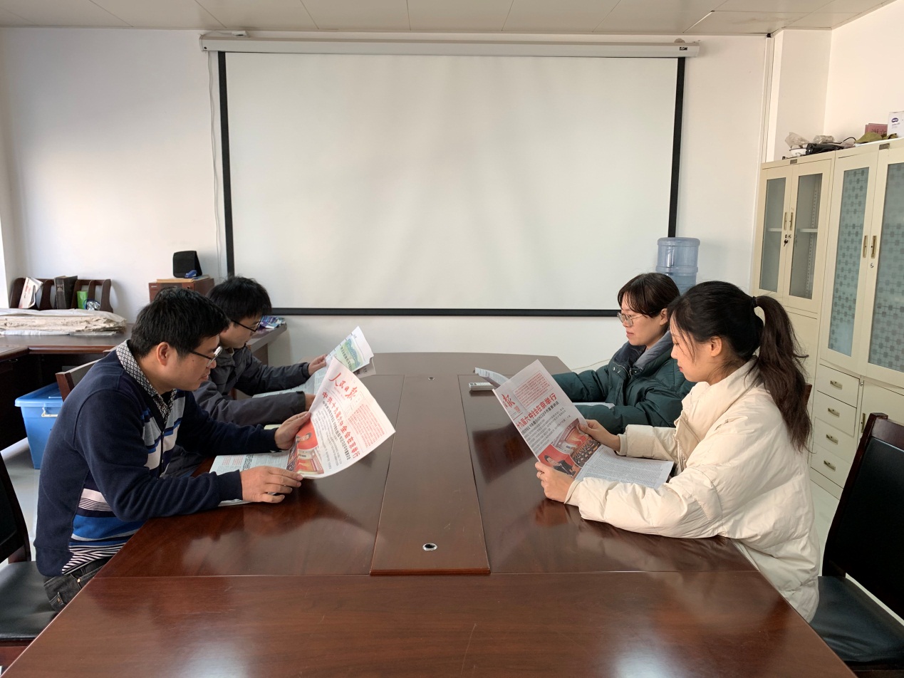 各党支部组织党员干部学习全会精神