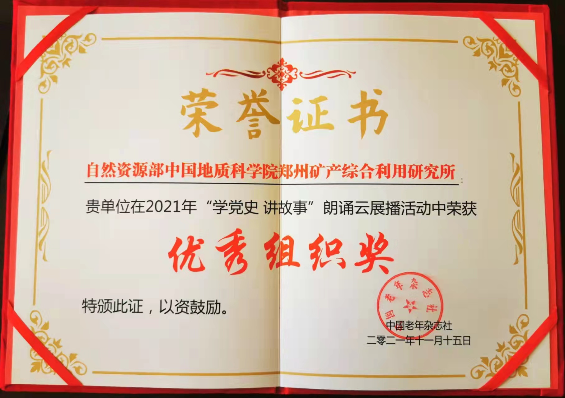 微信图片_20211206182130