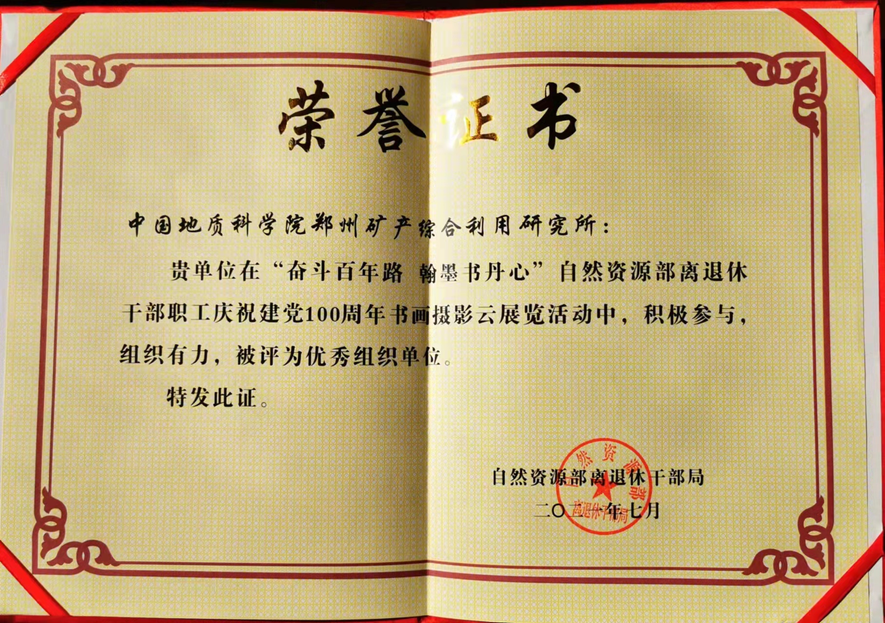 微信图片_20211206182144