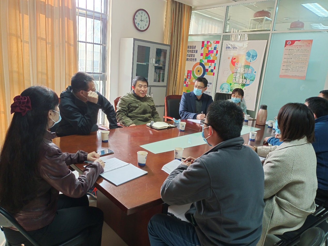 标准研究室召开工作研讨会 标准研究室召开工作研讨会