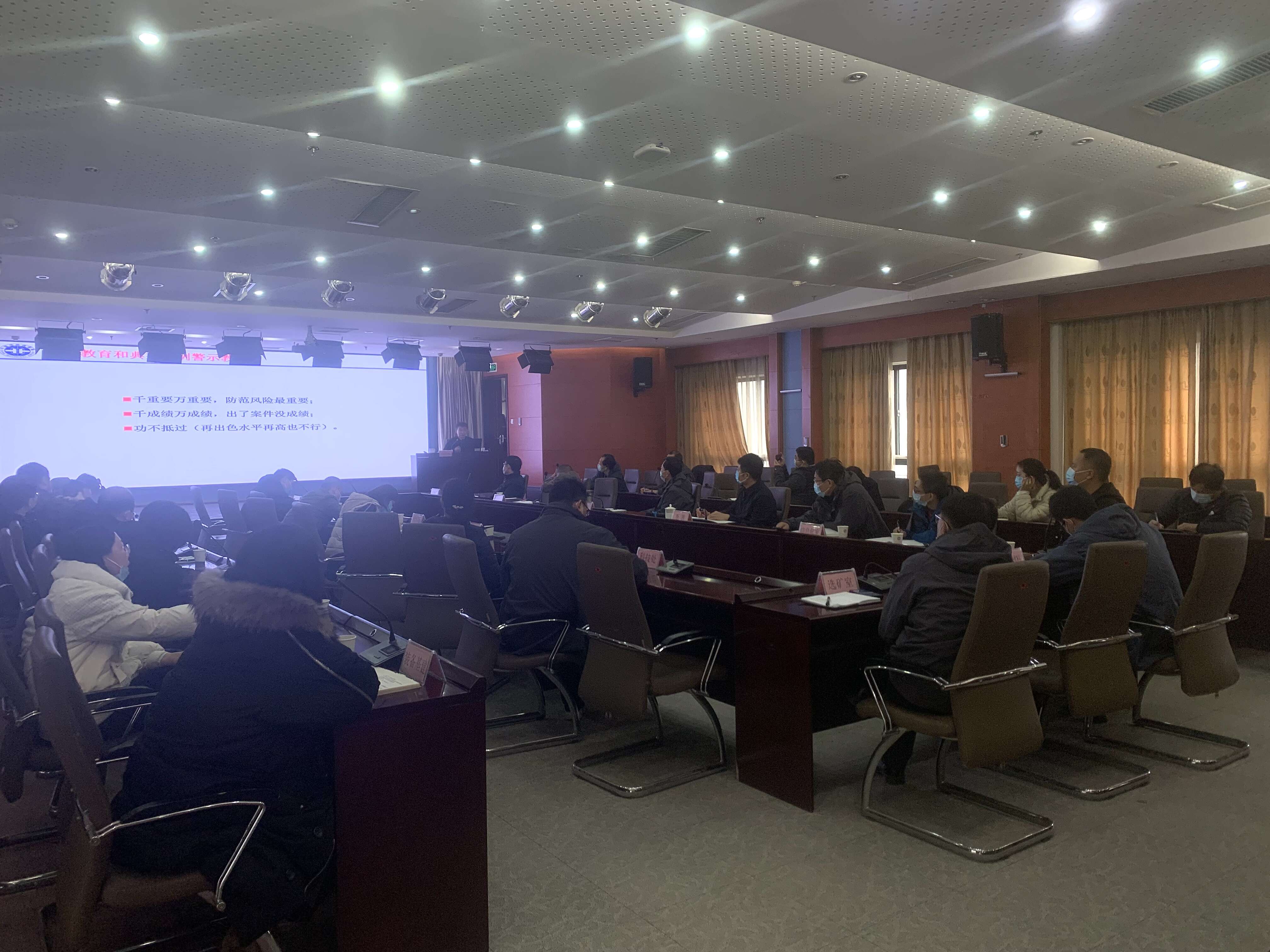 廉政警示教育讲座 廉政警示教育讲座