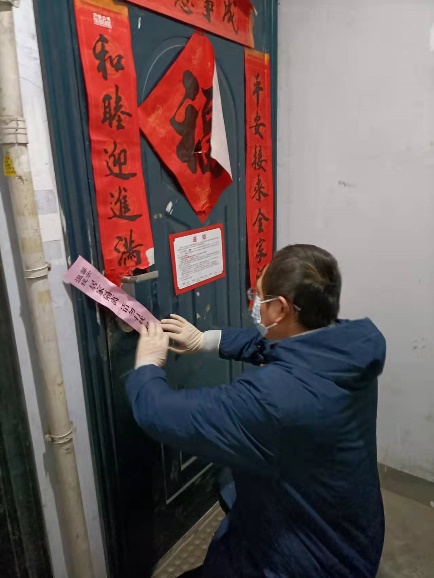 于岸洲为隔离户贴封条 于岸洲为隔离户贴封条