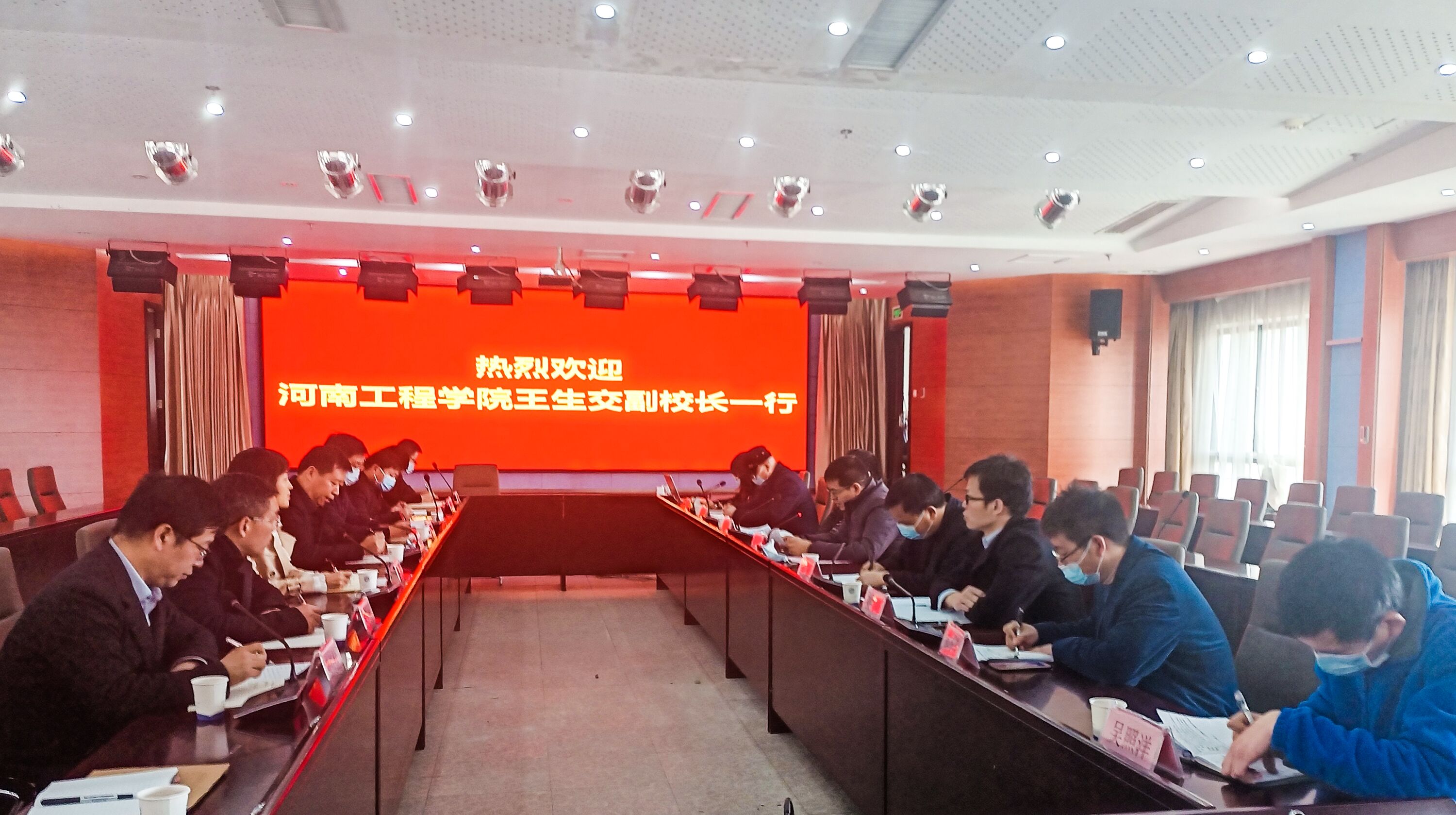 郑州综合利用所与河南工程学院开展科教融合座谈交流 郑州综合利用所与河南工程学院开展科教融合座谈交流