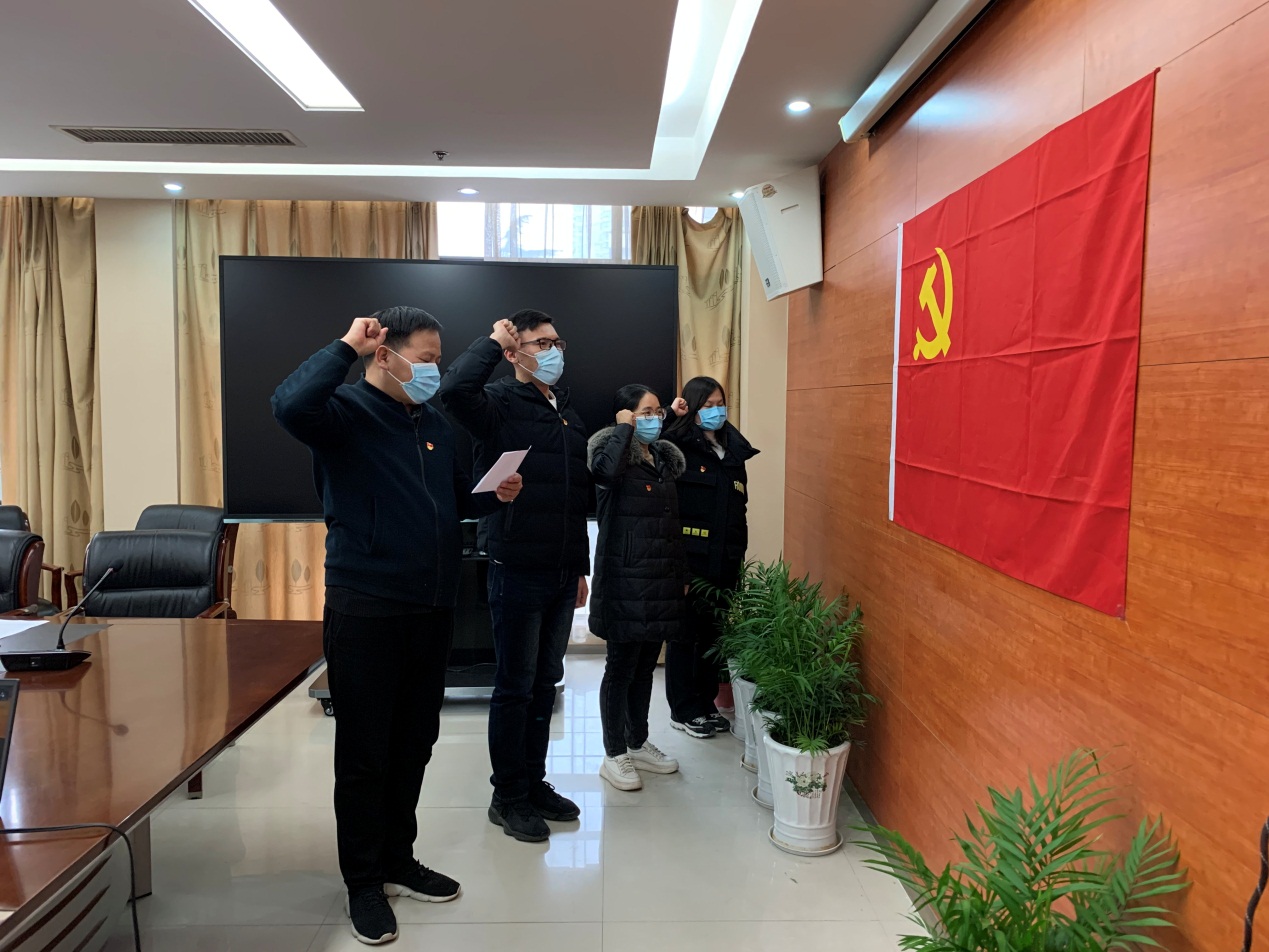 新党员宣誓 新党员宣誓