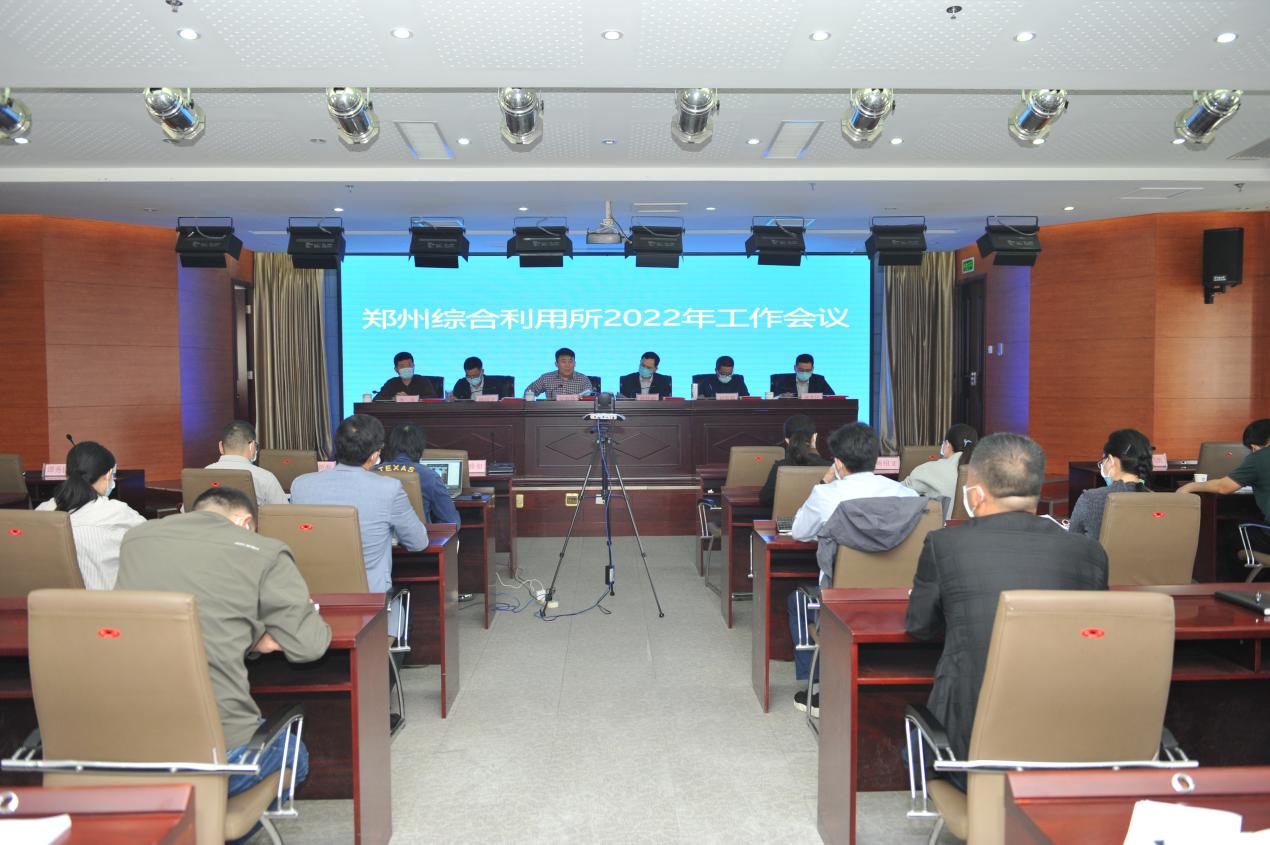 2022年工作会议现场 2022年工作会议现场