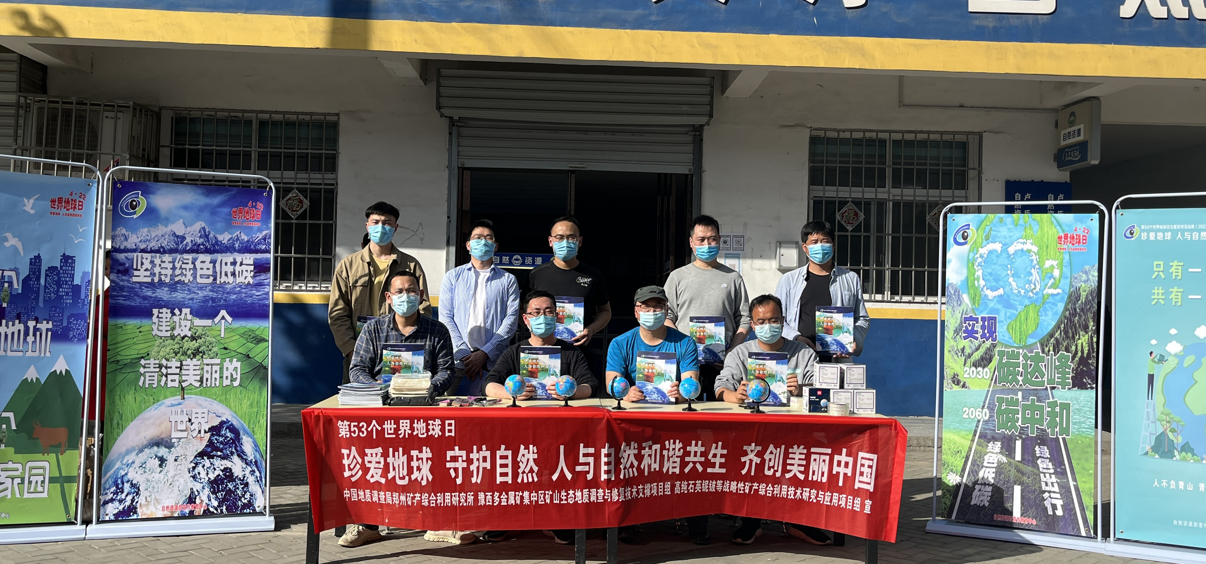 科普活动现场
