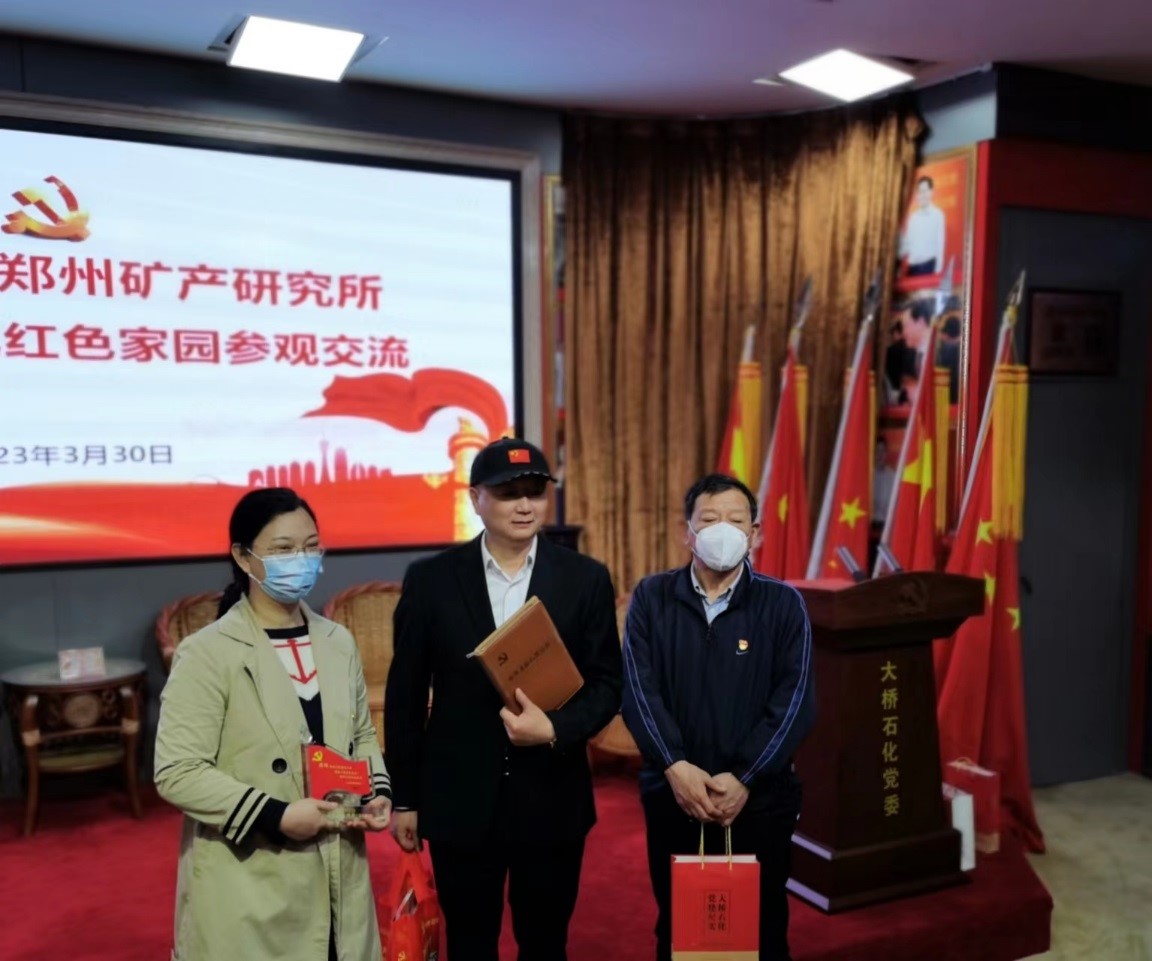 学习交流现场向支部书记赠书