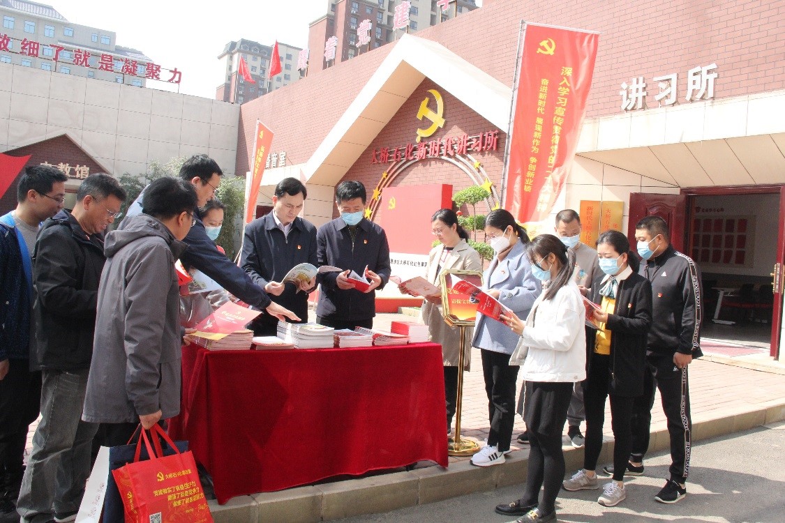 翻阅党建资料交流学习体会