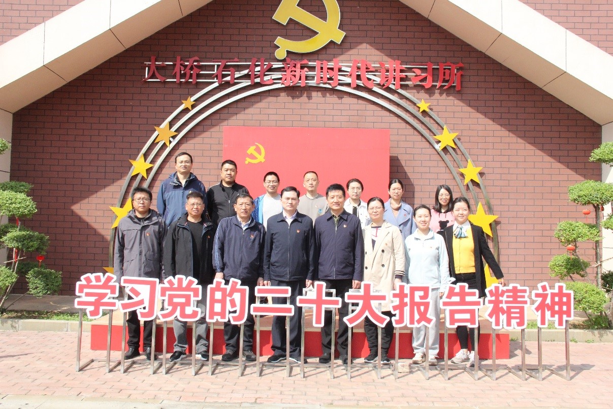 主题党日活动后合影