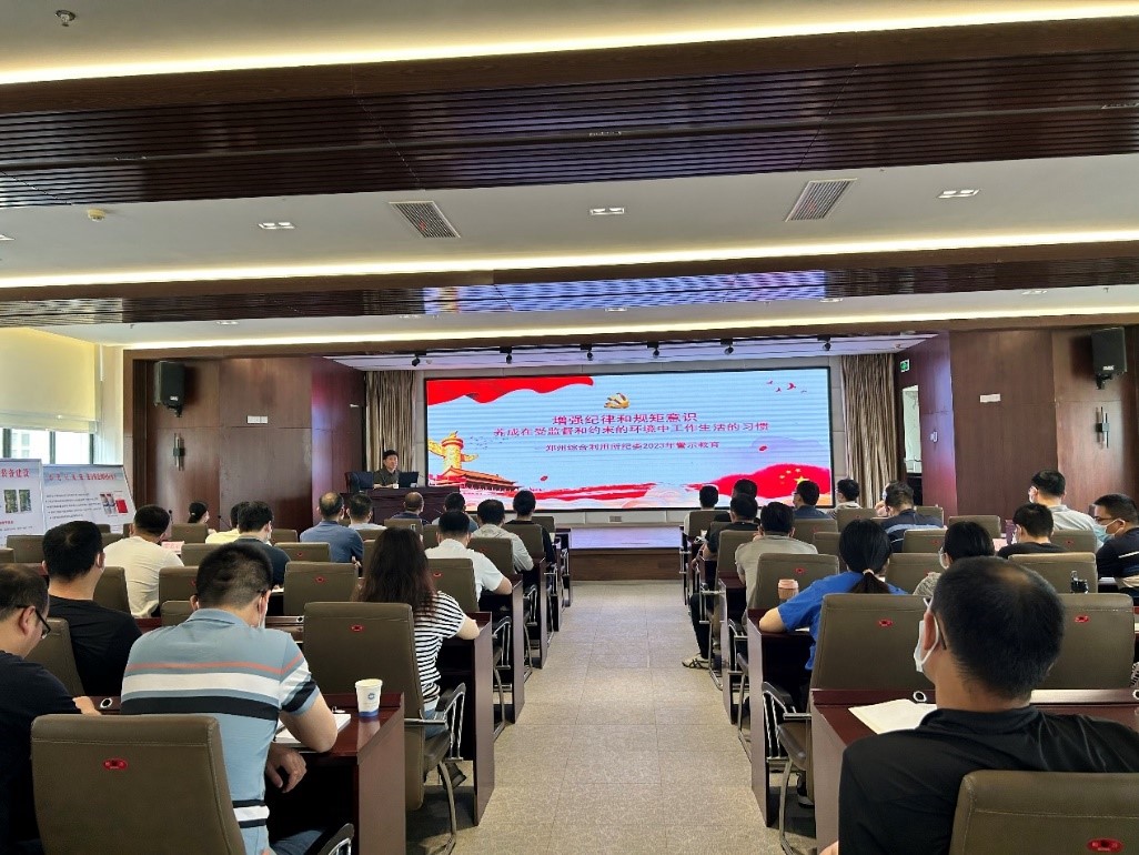纪委主要负责同志讲警示教育专题党课