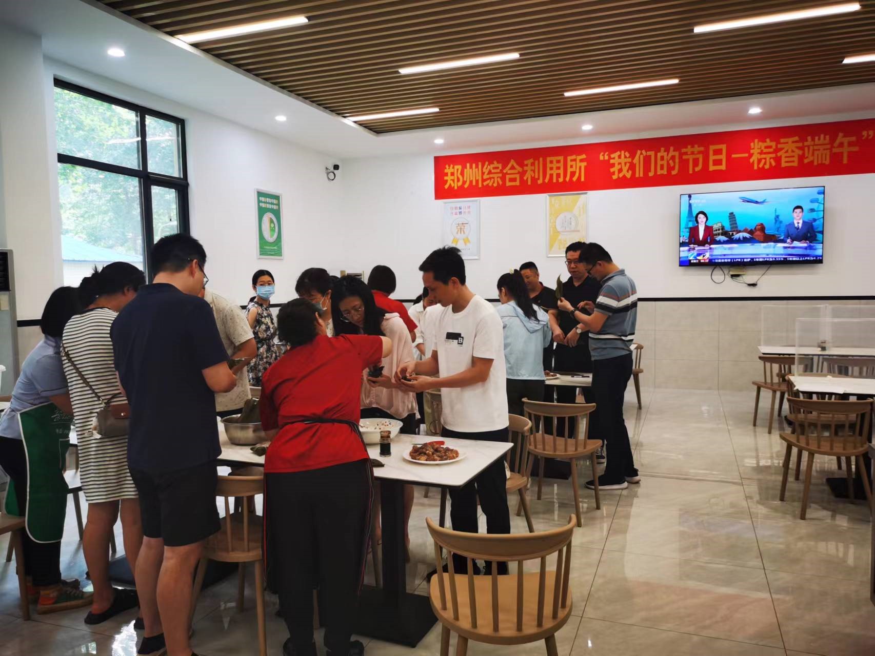 包粽子现场