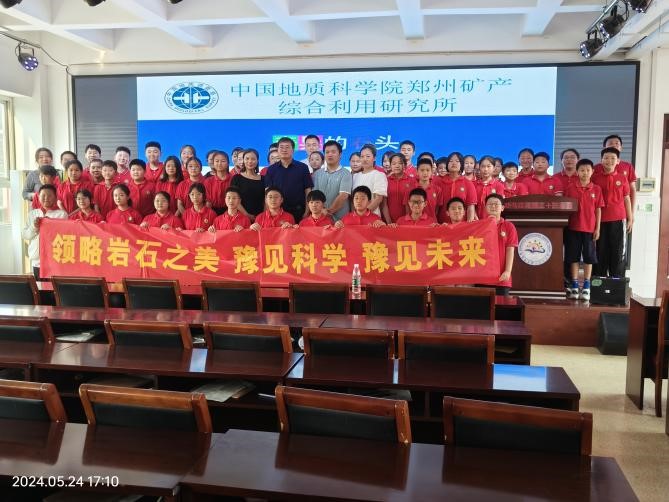 科普人员与师生代表合影
