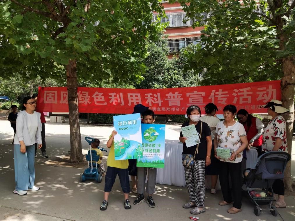 科普活动合影