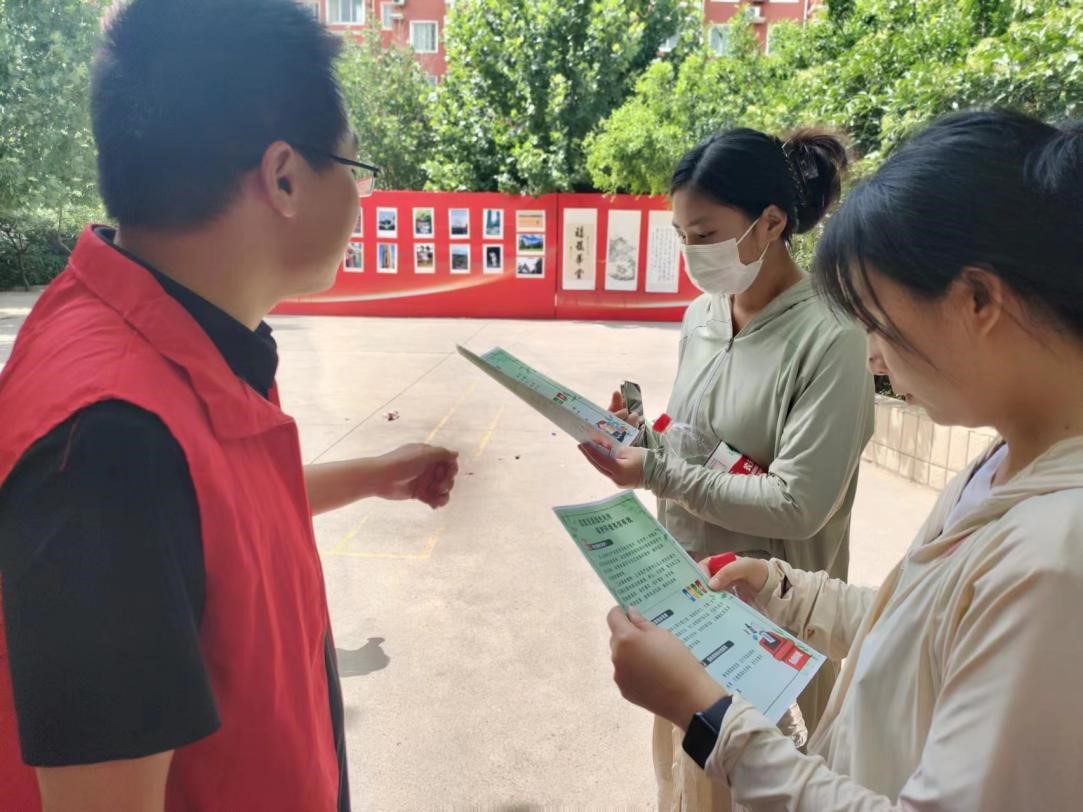 科普讲解