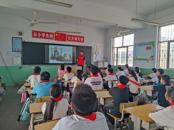 科普讲座