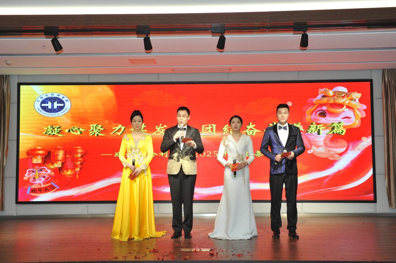 1.新春茶话会现场