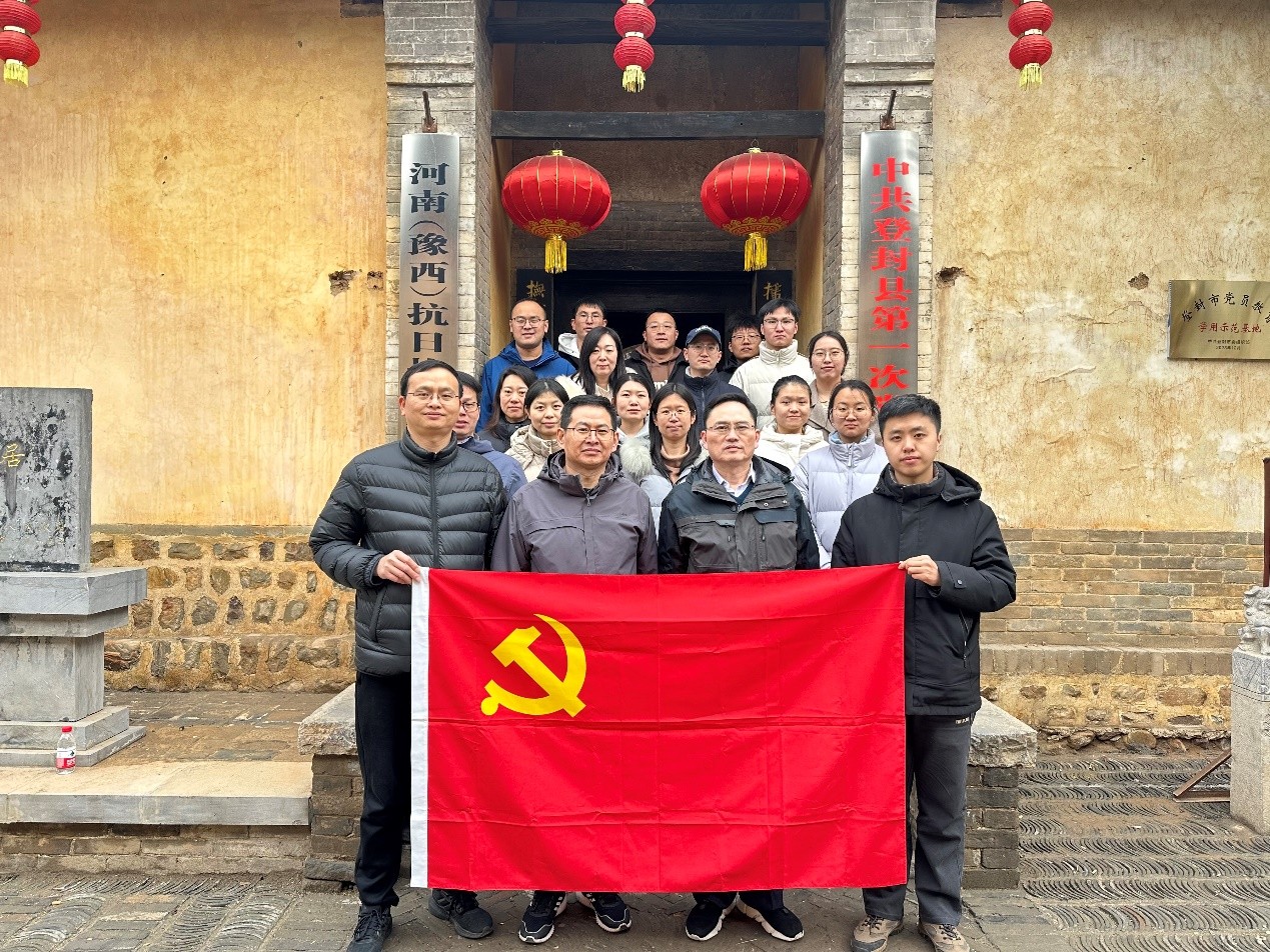 在河南（豫西）抗日战争筹备处旧址参观学习