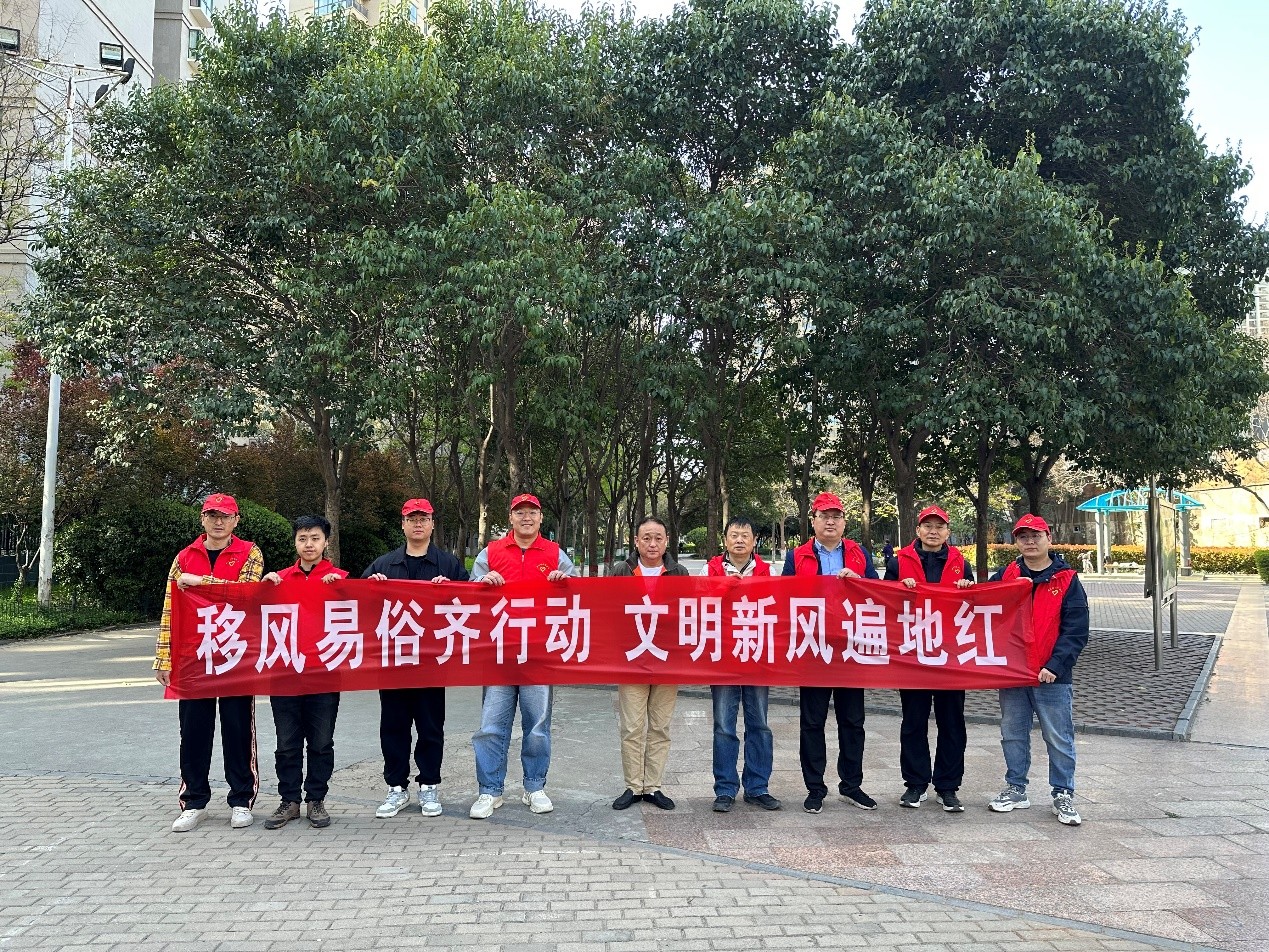 在周边公园和社区街道开展移风易俗主题宣传活动