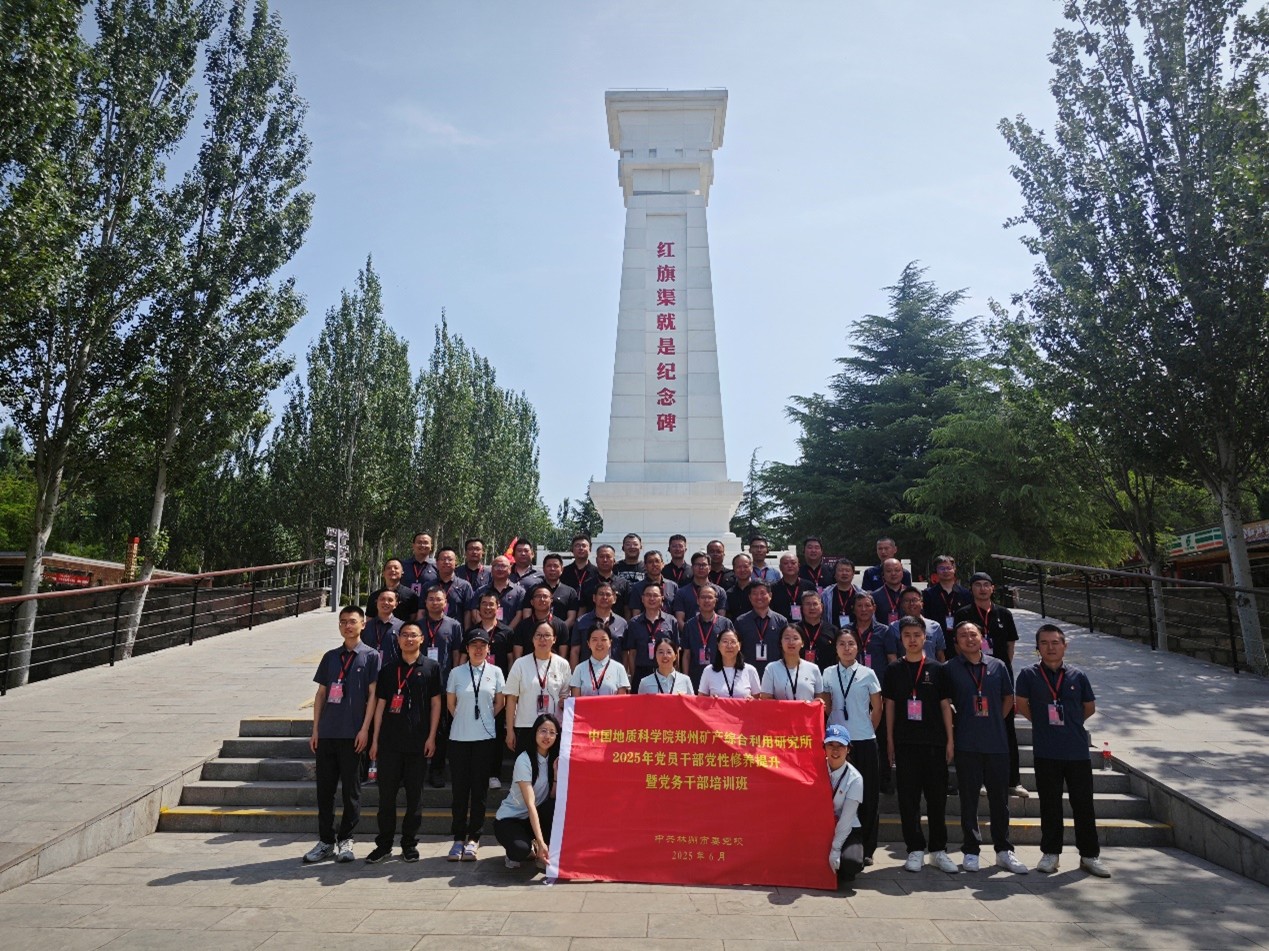 全体学员参观红旗渠分水闸后合影