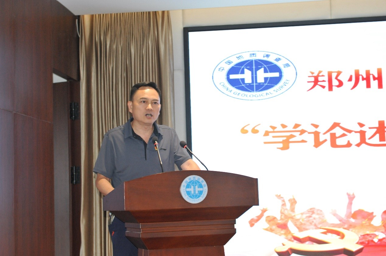 所党委主要负责同志作总结讲话