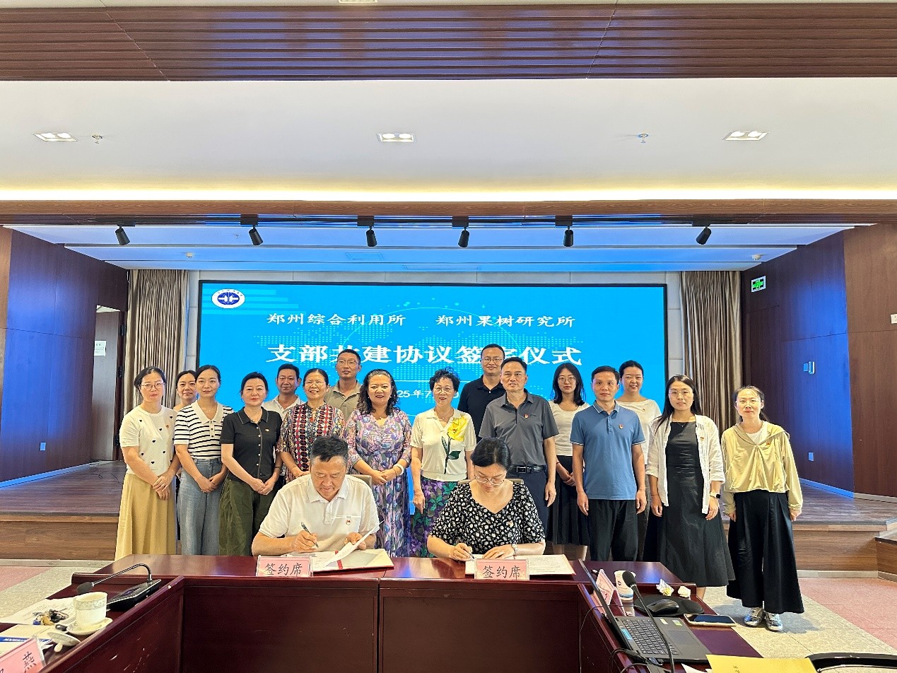 双方签署支部共建协议