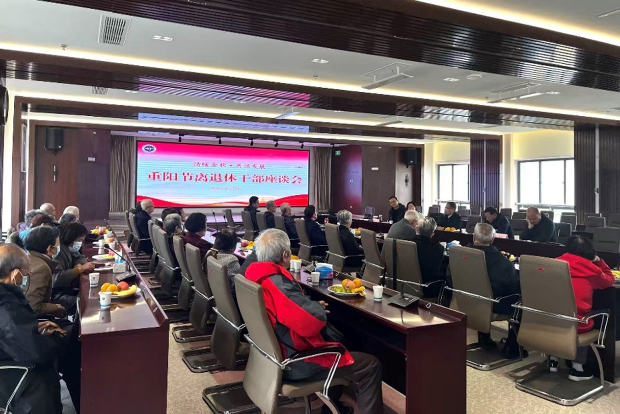 情暖金秋  共话发展
　　——郑州综合利用所举办重阳节离退休干部座谈会