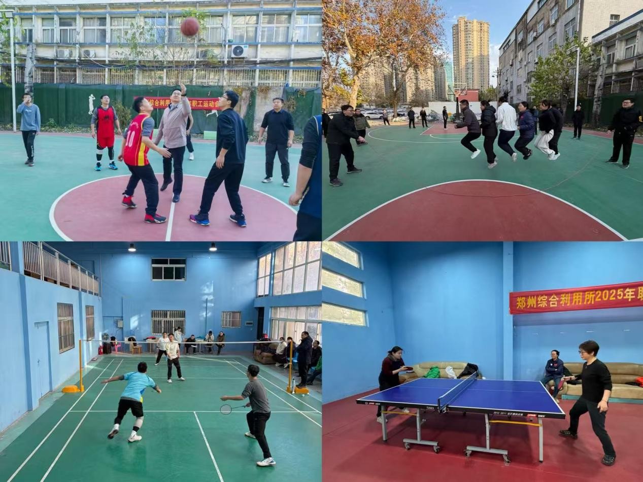 2025年职工运动会精彩瞬间