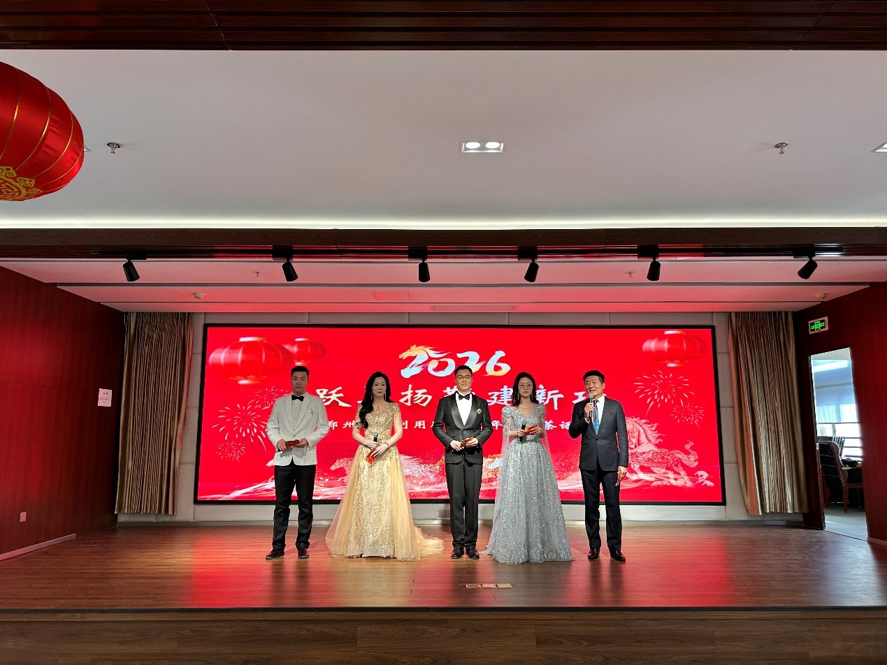 新春茶话会现场