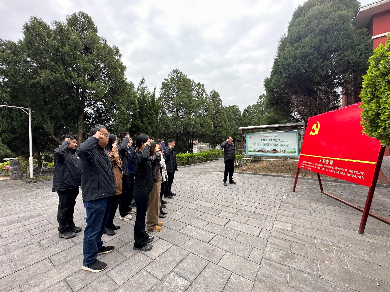 重温入党誓词活动