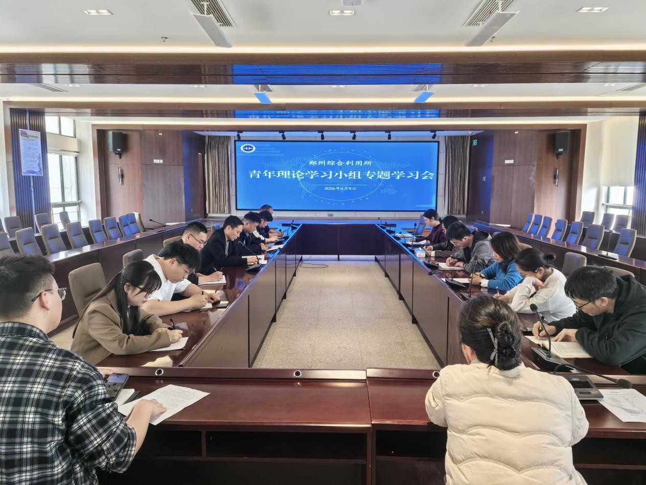 青年理论学习小组专题学习研讨会现场