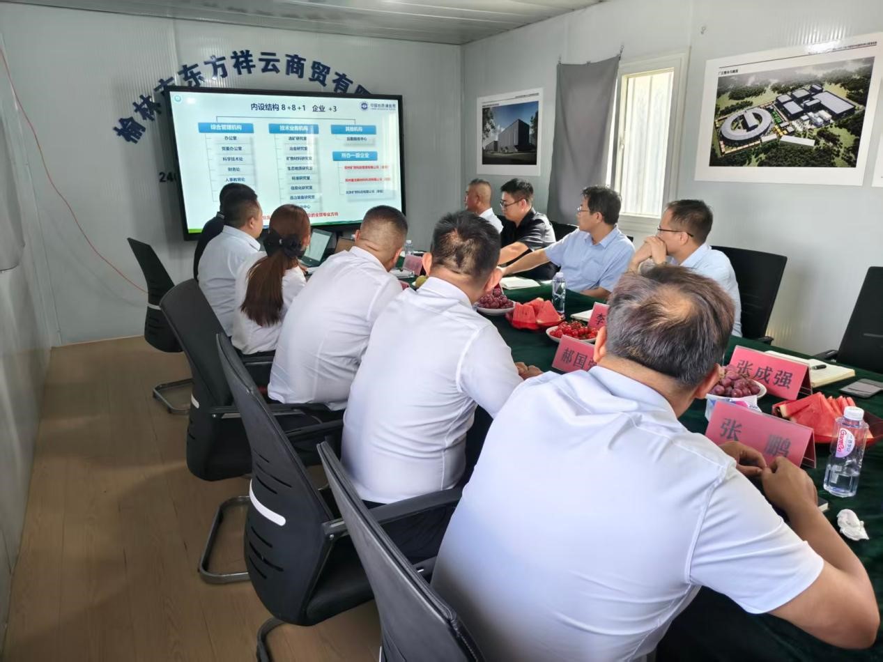公司座谈 公司座谈