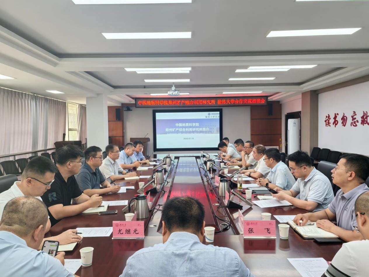 大学座谈 大学座谈
