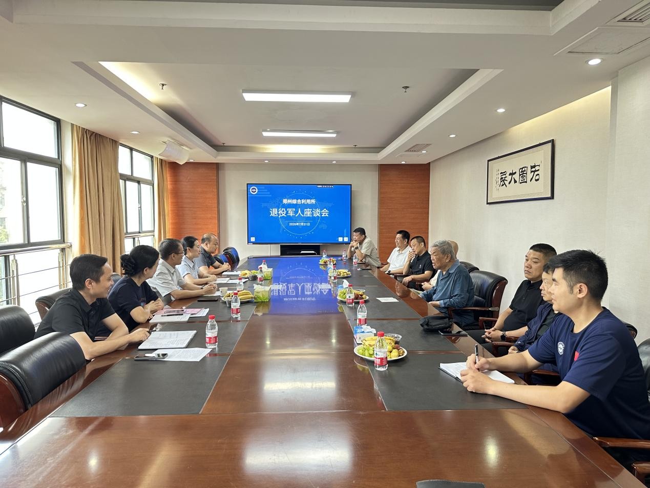 召开退役军人座谈会 召开退役军人座谈会
