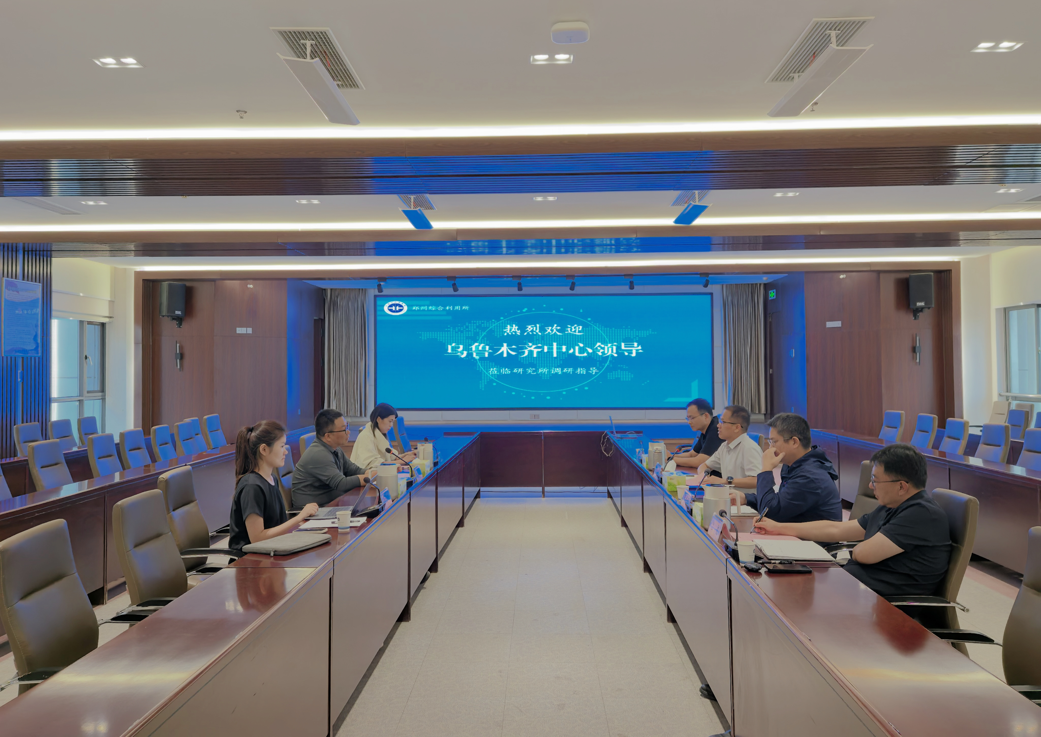 郑州综合利用所与中国地质调查局乌鲁木齐自然资源综合调查中心开展座谈交流