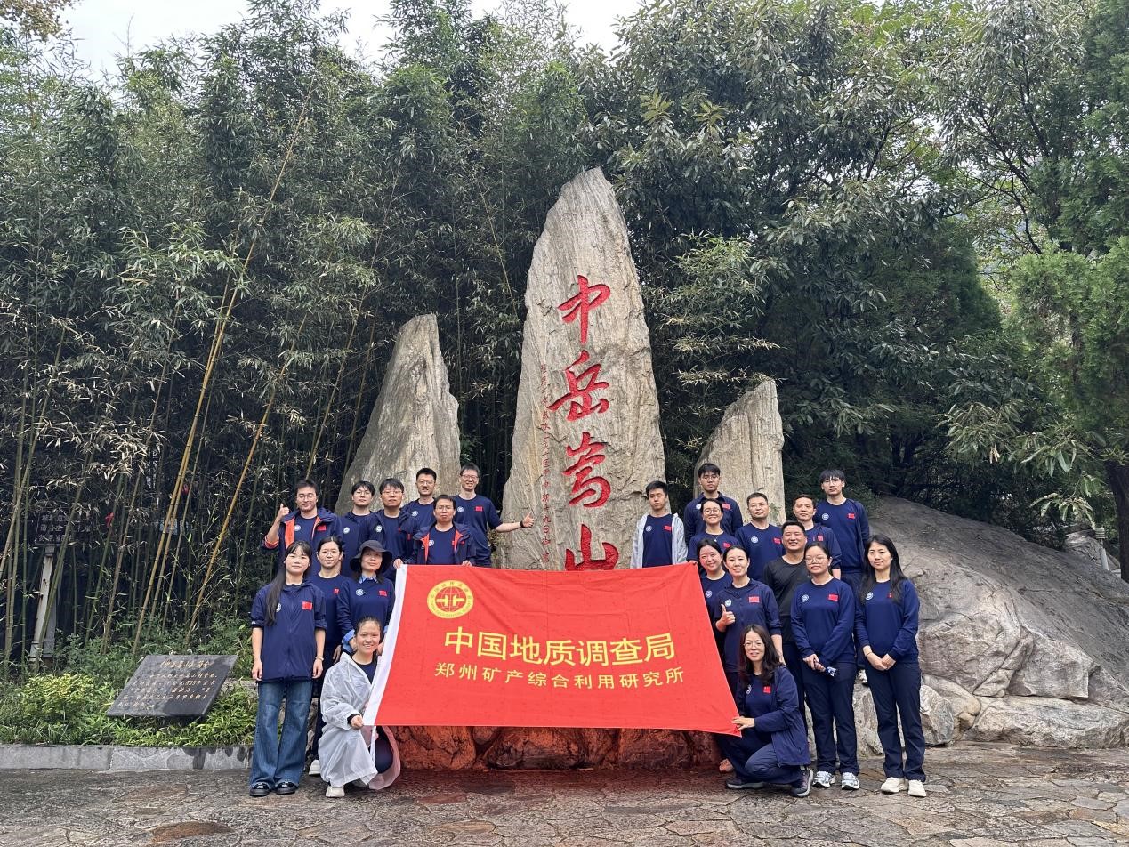 郑州综合利用所组织开展青年素质拓展活动