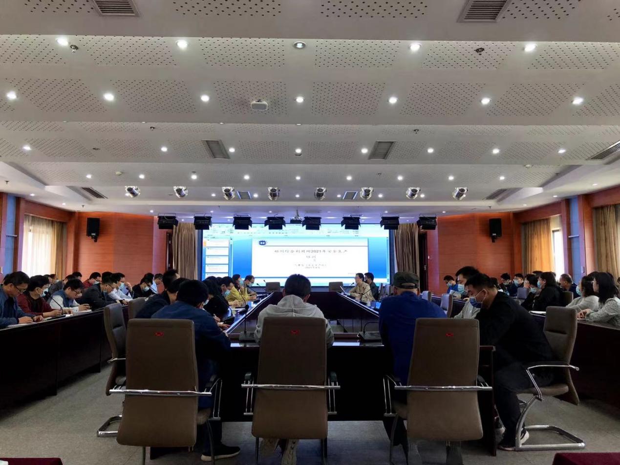 安全生产教育培训