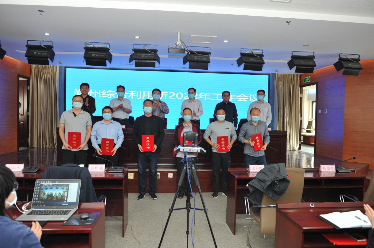 表彰先进集体和个人