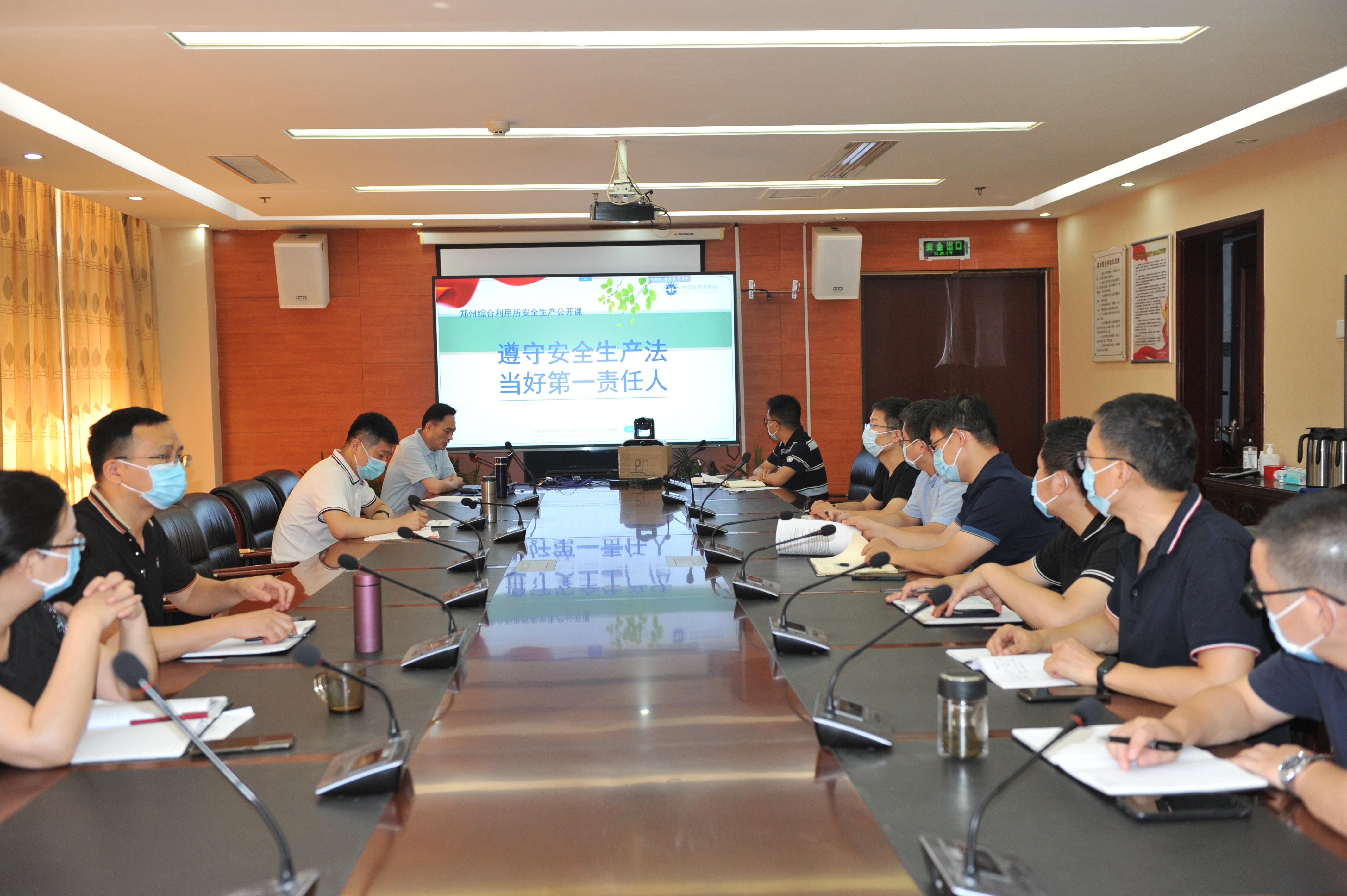 所安委会主任讲安全生产公开课